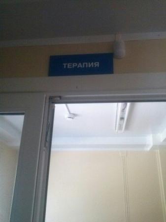 Фотография Участковая ветеринарная лечебница Вахитовского района 2